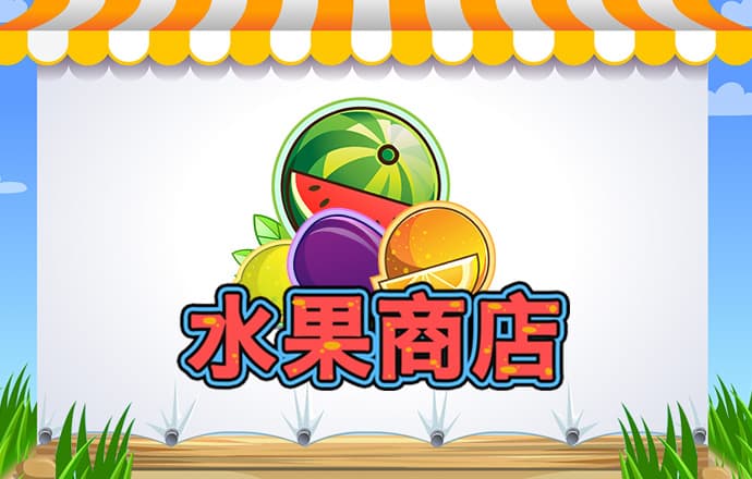 小金体育app官方下载