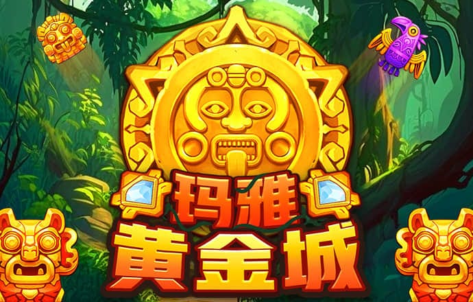 888集团电子游戏官网